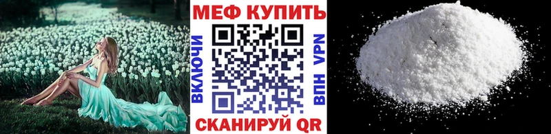 Купить закладку Каннабис  Кокаин  МЕФ  Кодинск