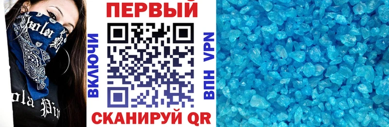 АМФ VHQ  Купить закладки  Кодинск 