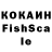 ЛСД экстази кислота Anjela Ialivciuc