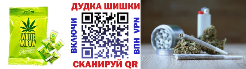 Еда ТГК марихуана  Купить закладки  Кодинск 