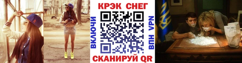 Купить закладки  Кодинск  КОКАИН VHQ 