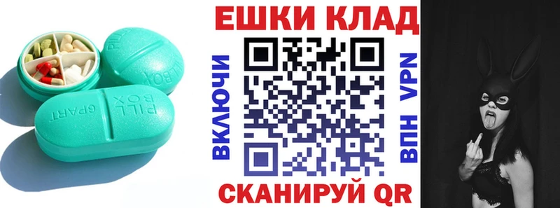 ЭКСТАЗИ 300 mg  Купить где  Кодинск 