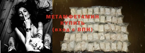стаф Заволжск