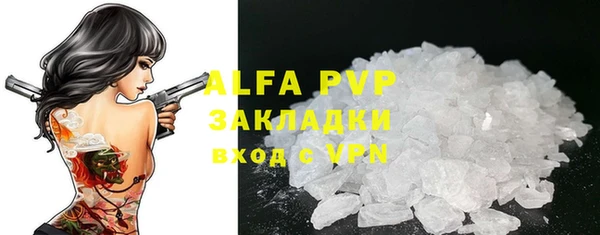 стаф Заволжск