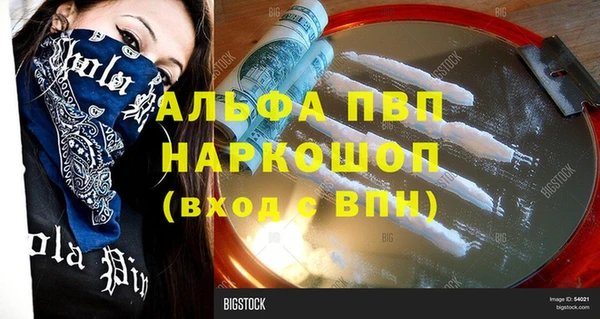 кокс Заволжье