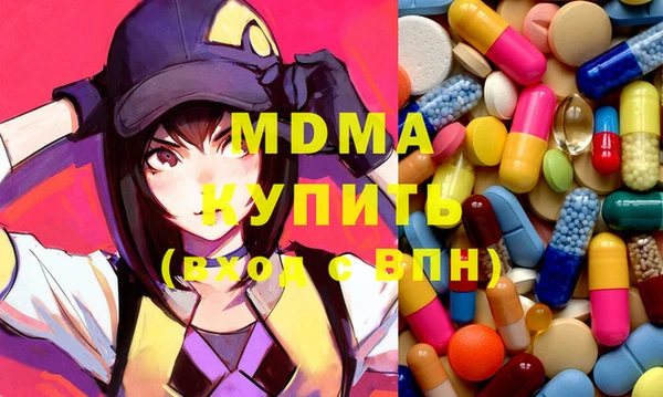 стаф Заволжск