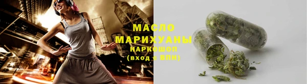 стаф Заволжск