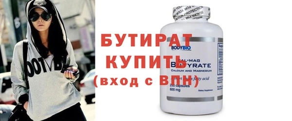 стаф Заволжск