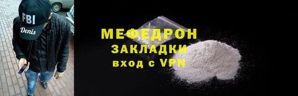 стаф Заволжск