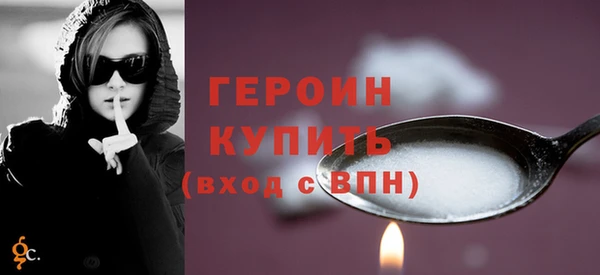 PSILOCYBIN Заводоуковск