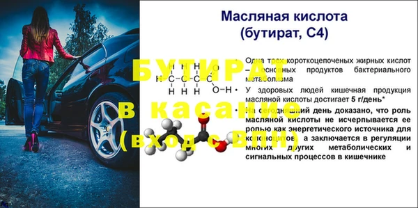 стаф Заволжск