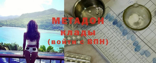 стаф Заволжск