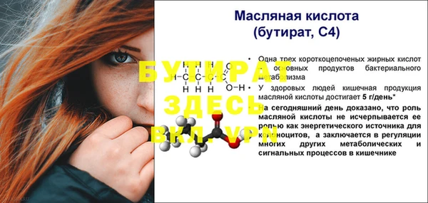 PSILOCYBIN Заводоуковск