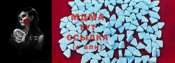 стаф Заволжск