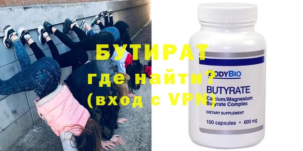 PSILOCYBIN Заводоуковск
