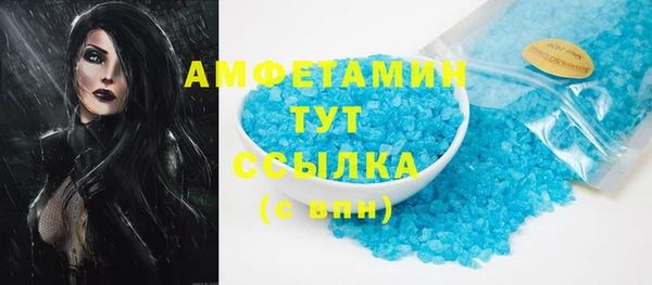 стаф Заволжск
