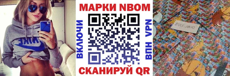 Наркотические марки 1,5мг  Купить закладки  Кодинск 