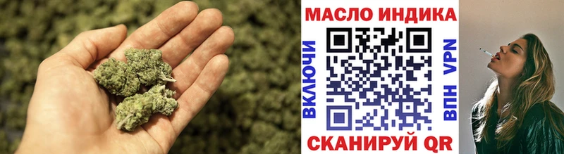 Купить закладки  Кодинск  ТГК вейп с тгк 