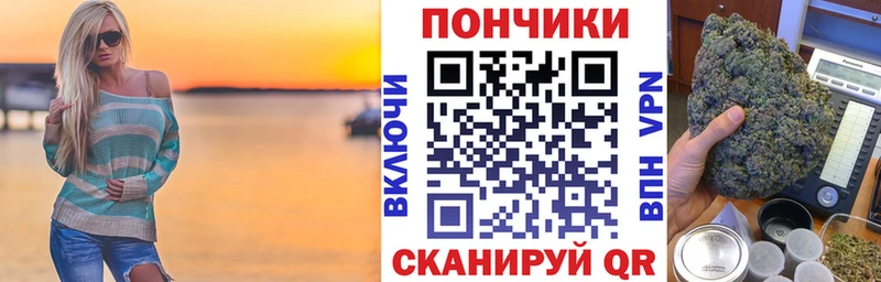Канабис сатива  Купить закладки  Кодинск 